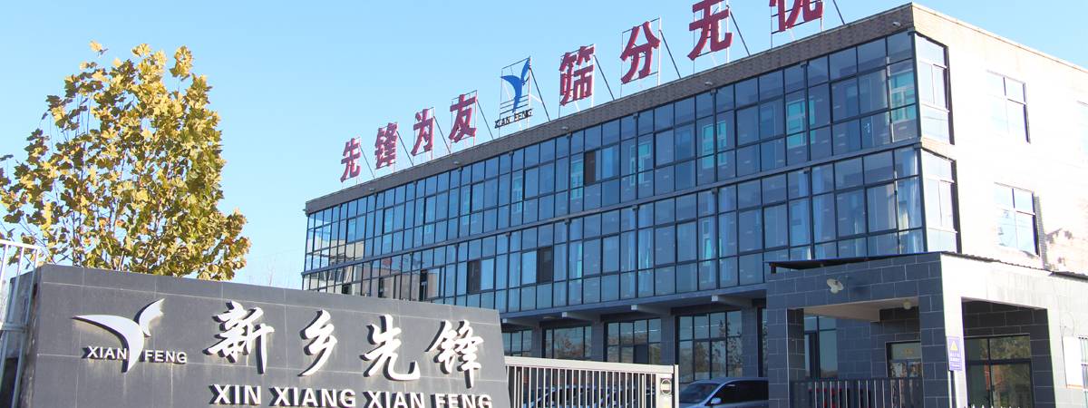 先鋒振動