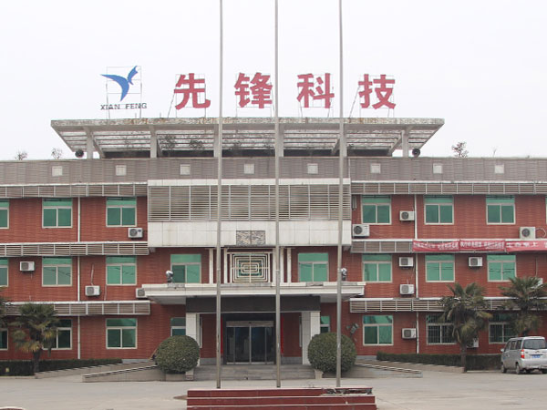 振動篩廠家