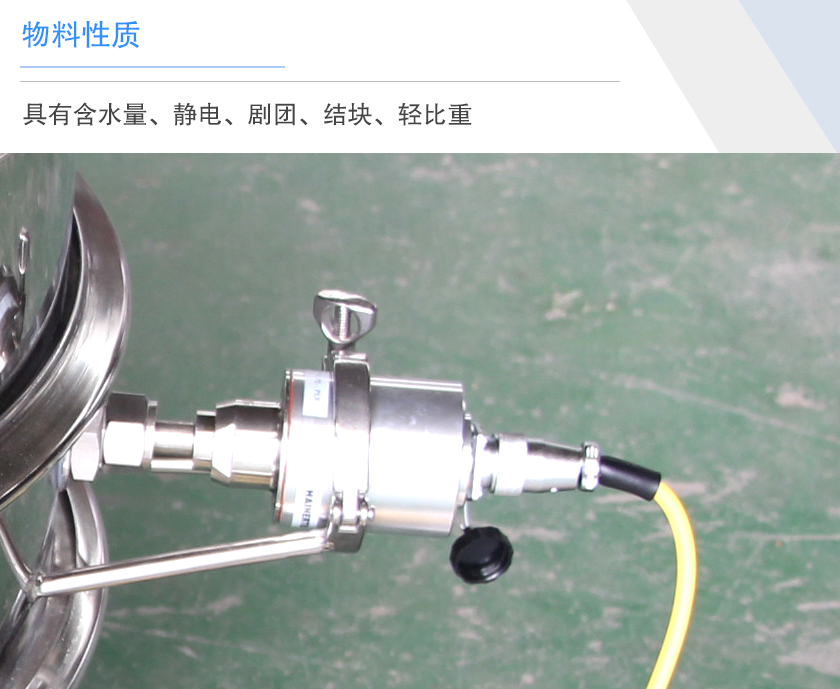 鋰電材料振動篩